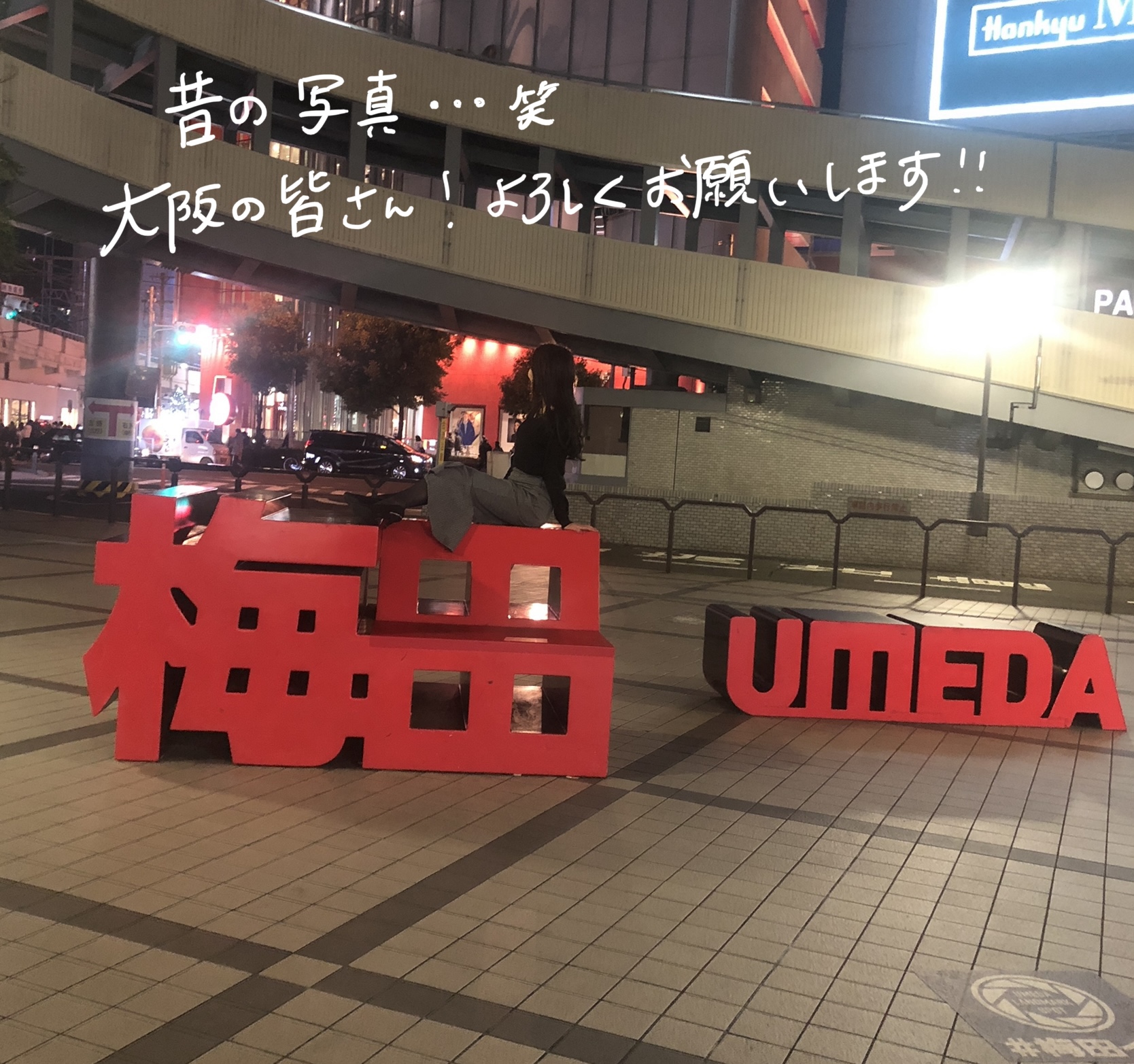 堀部さら【東京所属】